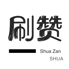 服务器-抖音直播人气-微博刷转发